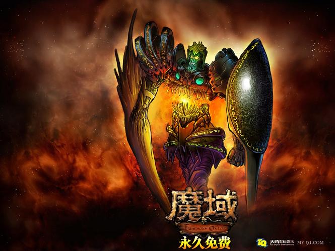 魔域互通版手游官网下载！体验多样玩法，重返亚特大陆